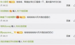 账号娱乐吃瓜酱分析,账号娱乐吃瓜酱带你探秘明星生活