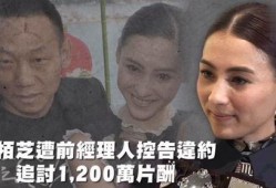 娱乐吃瓜排行榜最新,揭秘明星幕后故事，热点事件盘点