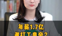 娱乐吃瓜酱打工,揭秘娱乐圈幕后辛酸史