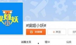 吃瓜 娱乐八卦微博号,跟随吃瓜号探寻明星八卦真相”