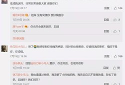 娱乐吃瓜酱大师是谁啊百度云,网络红人背后的故事