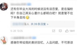 娱乐吃瓜酱大舌头,揭秘娱乐圈那些不为人知的幕后故事