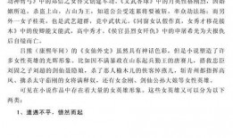 吃瓜娱乐圈类小说推荐,娱乐圈幕后风云录