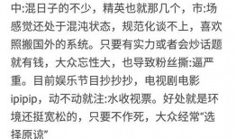 娱乐圈吃瓜鹅是什么意思