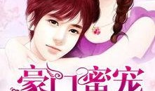 娱乐吃瓜酱老板小说下载,老板小说下载，揭秘娱乐圈幕后风云