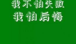 娱乐吃瓜酱励志语录大全,娱乐吃瓜酱语录大全精选