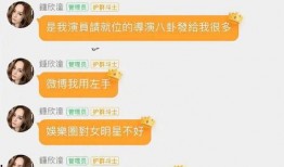 娱乐吃瓜小记百度云,带你领略娱乐圈幕后风云