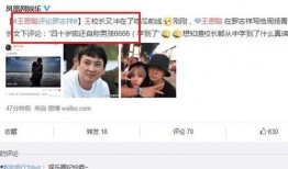 娱乐区吃瓜博主微博,吃瓜博主微博带你领略幕后风云