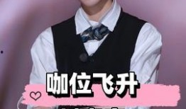 刘宇宁娱乐吃瓜,幕后真相曝光