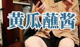 娱乐吃瓜酱100,揭秘娱乐圈那些不为人知的幕后故事