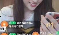娱乐吃瓜君直播回放,精彩瞬间与幕后花絮大公开