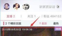 娱乐吃瓜君直播回放,精彩瞬间与幕后花絮大公开
