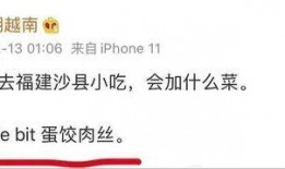 娱乐吃瓜解说文案短句图片,揭秘短句图片背后的趣味故事