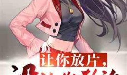 吃瓜娱乐圈类小说推荐,娱乐圈幕后风云录