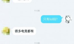 娱乐吃瓜爆料qq群微博,吃瓜群众QQ群、微博热议背后的真相！”