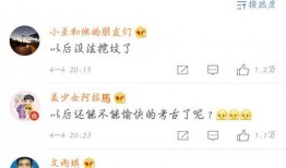 吃瓜 娱乐八卦微博号,跟随吃瓜号探寻明星八卦真相”