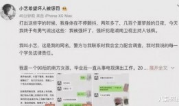 娱乐圈吃瓜卦是谁,揭秘明星幕后真相与八卦传闻