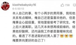 八卦吃瓜娱乐圈评论区,揭秘明星幕后故事，评论区热议不断