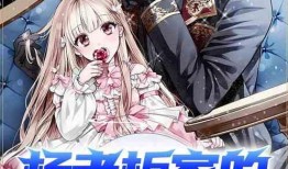 娱乐吃瓜酱cp系列小说,CP情缘录