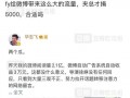吃瓜营销号娱乐号,揭秘吃瓜营销号如何玩转娱乐圈