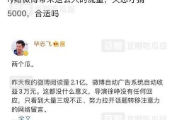吃瓜营销号娱乐号,揭秘吃瓜营销号如何玩转娱乐圈