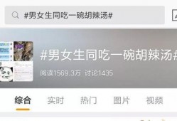 吃瓜群众一般关注哪些娱乐八卦