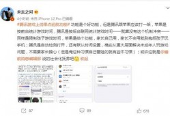 娱乐吃瓜爆料qq群微博,吃瓜群众QQ群、微博热议背后的真相！”