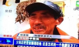 娱乐吃瓜酱苦难,苦难背后的励志故事