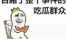娱乐吃瓜酱励志语录大全,娱乐吃瓜酱语录大全精选